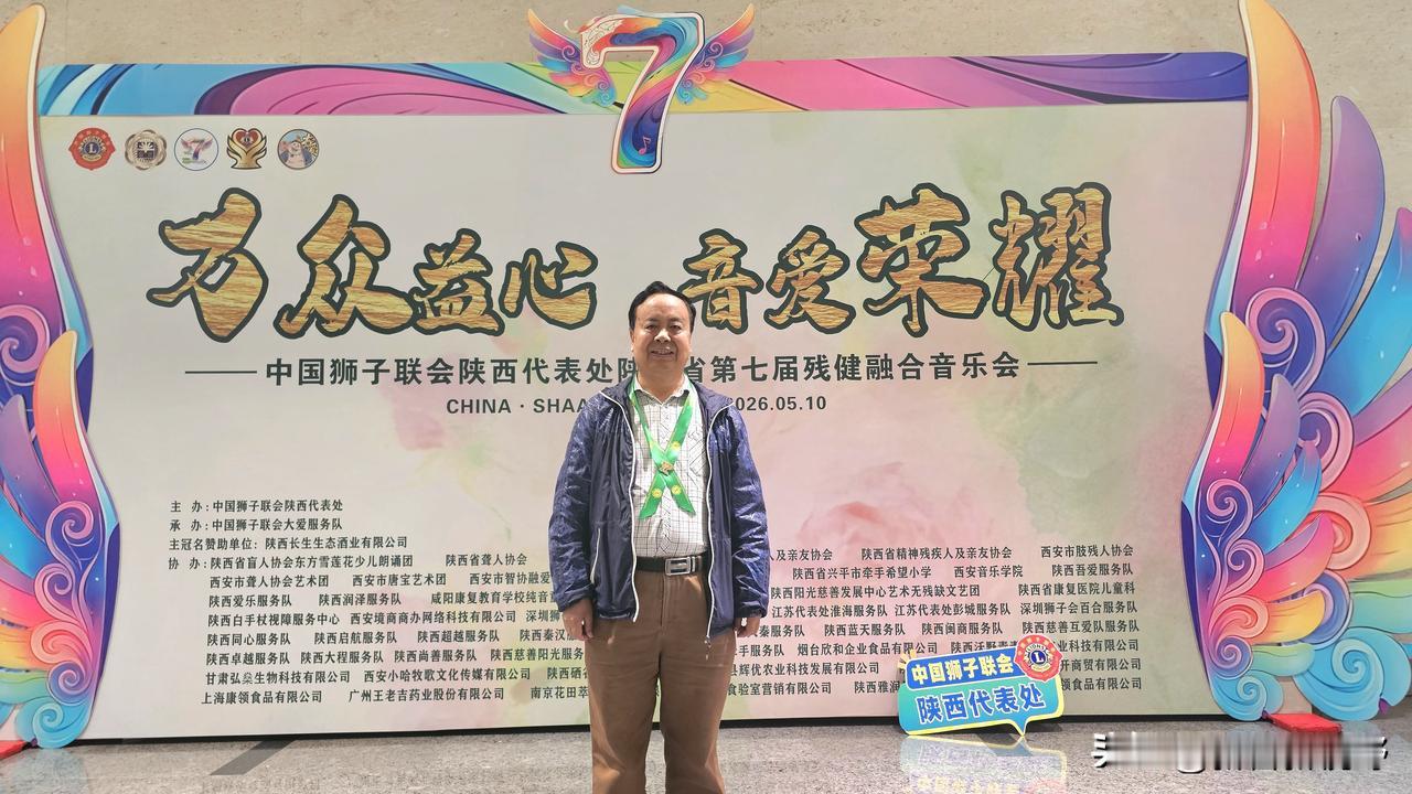 🎶 第七届残健融合音乐会精彩回顾！🎶残运会运动会 残运会赞助 残特运会 粤港