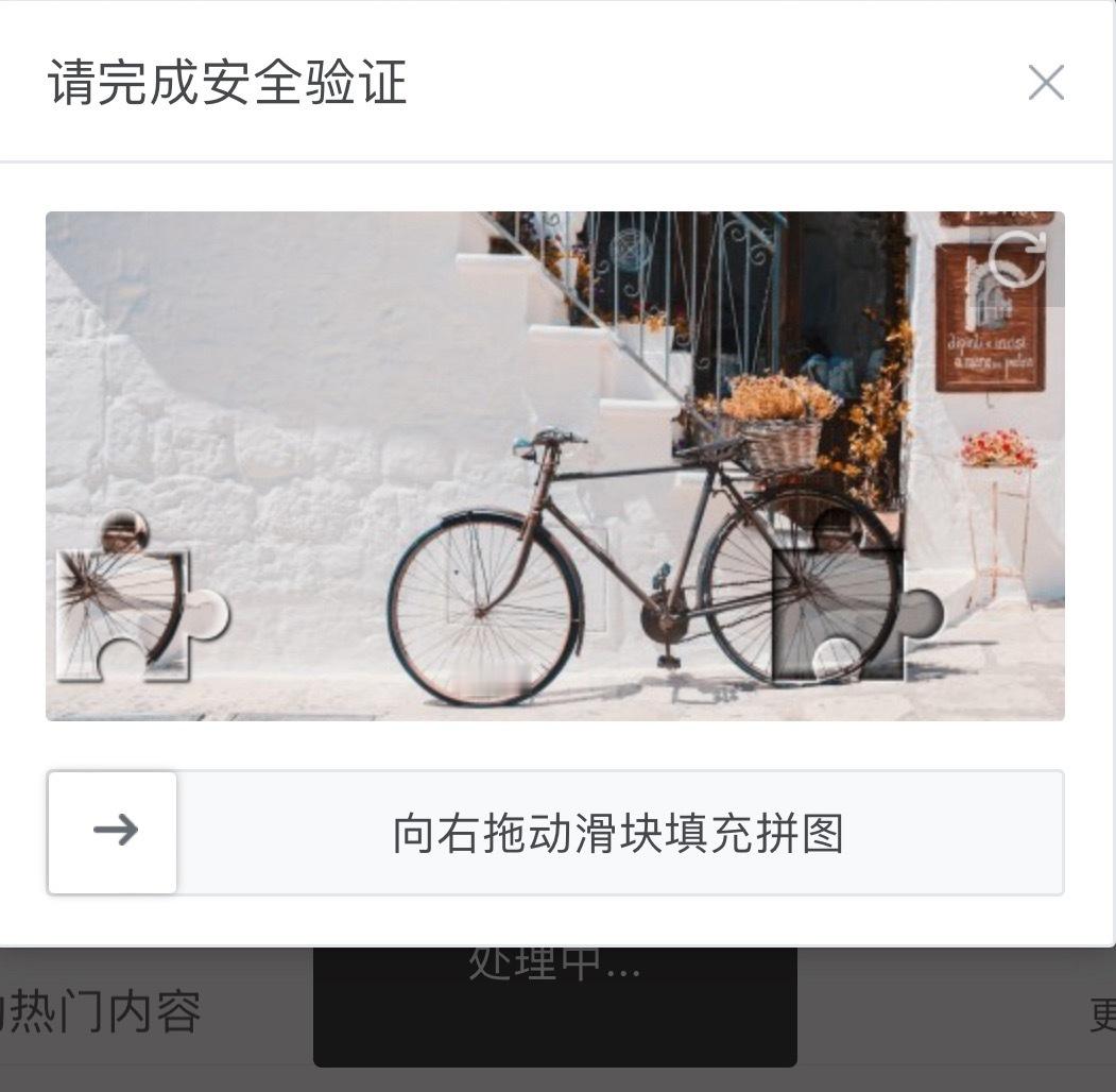 我不玩了我要卖号 