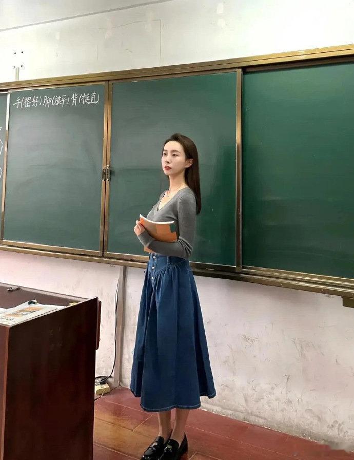 你知道娶一个这样的老师做老婆有什么好处吗？ [坏笑][坏笑][坏笑] 
