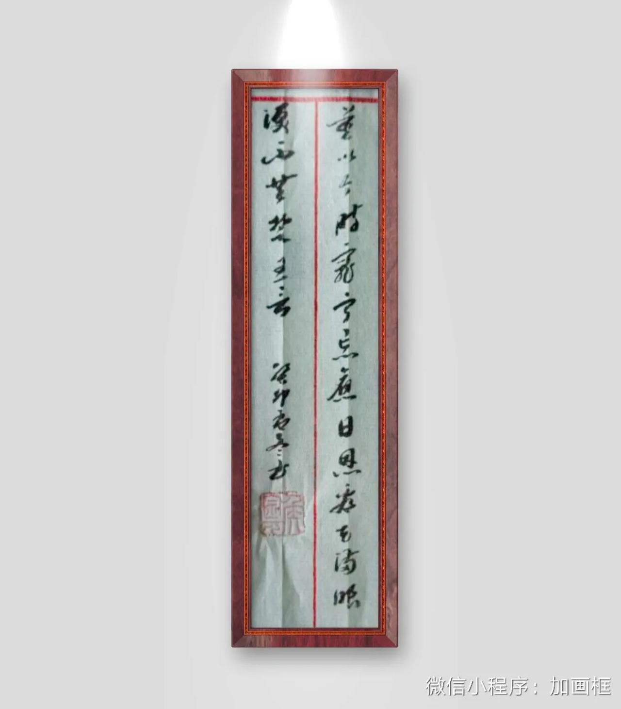 王维诗。莫以今時寵，寧忘舊日恩。看花满眼淚，不共楚王言。