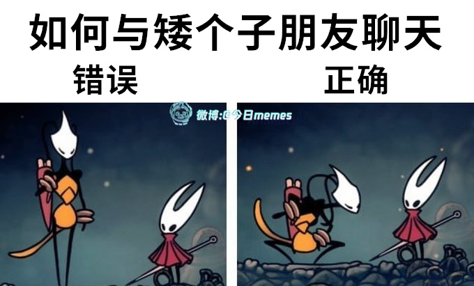 学（9gag）今日meme[超话] 今日memes ​​​