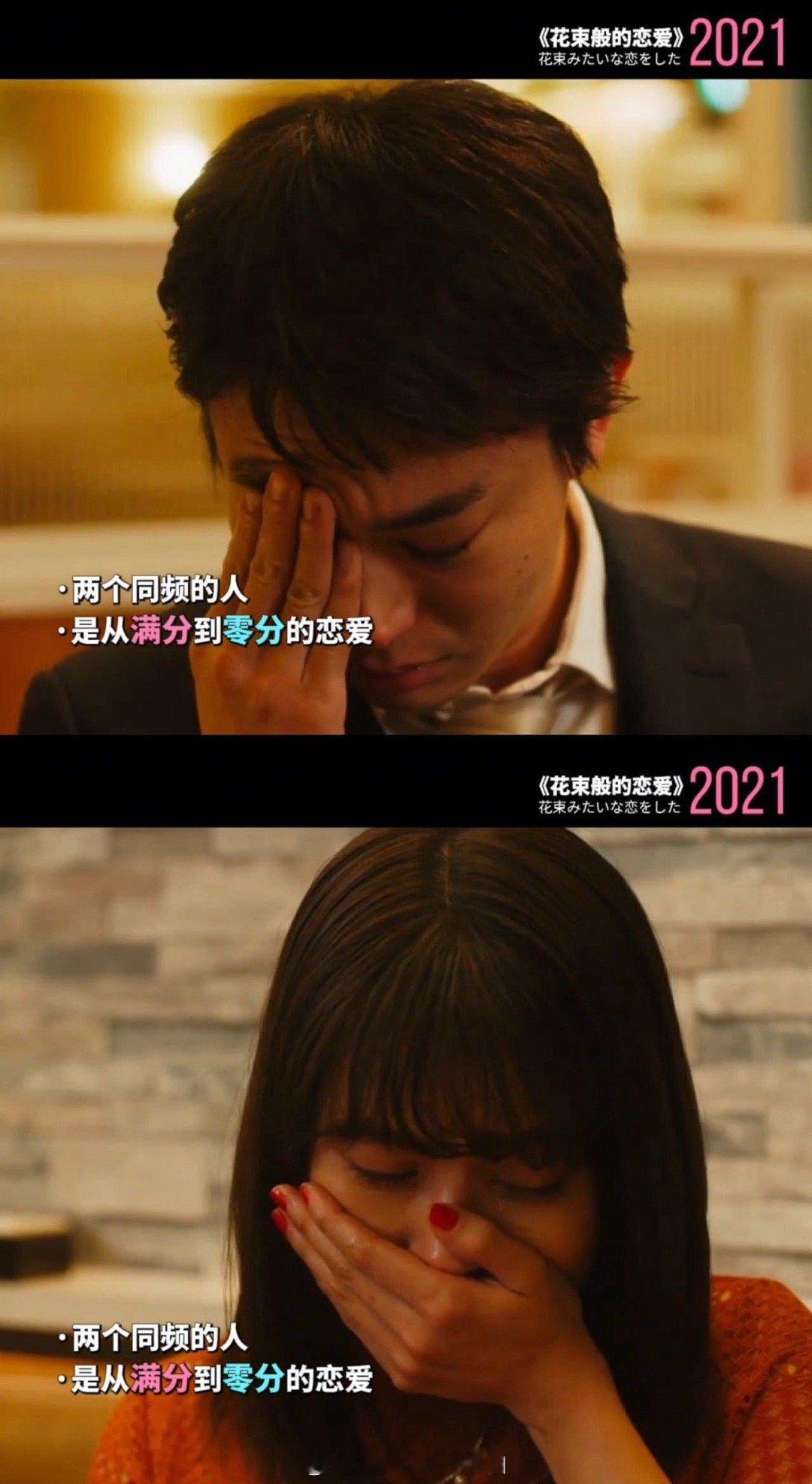 今年最期待的日本爱情电影来了！《初吻》集结坂元裕二×冢原亚由子×松隆子×松村北斗