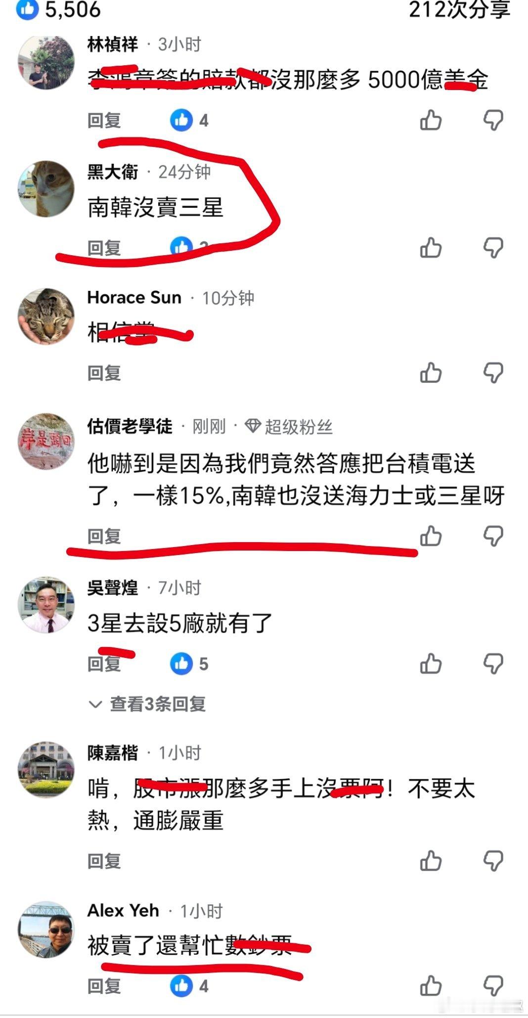 台湾 蛙媒：韩羡慕亖啦……央视盛赞蔡依林演唱会舞台