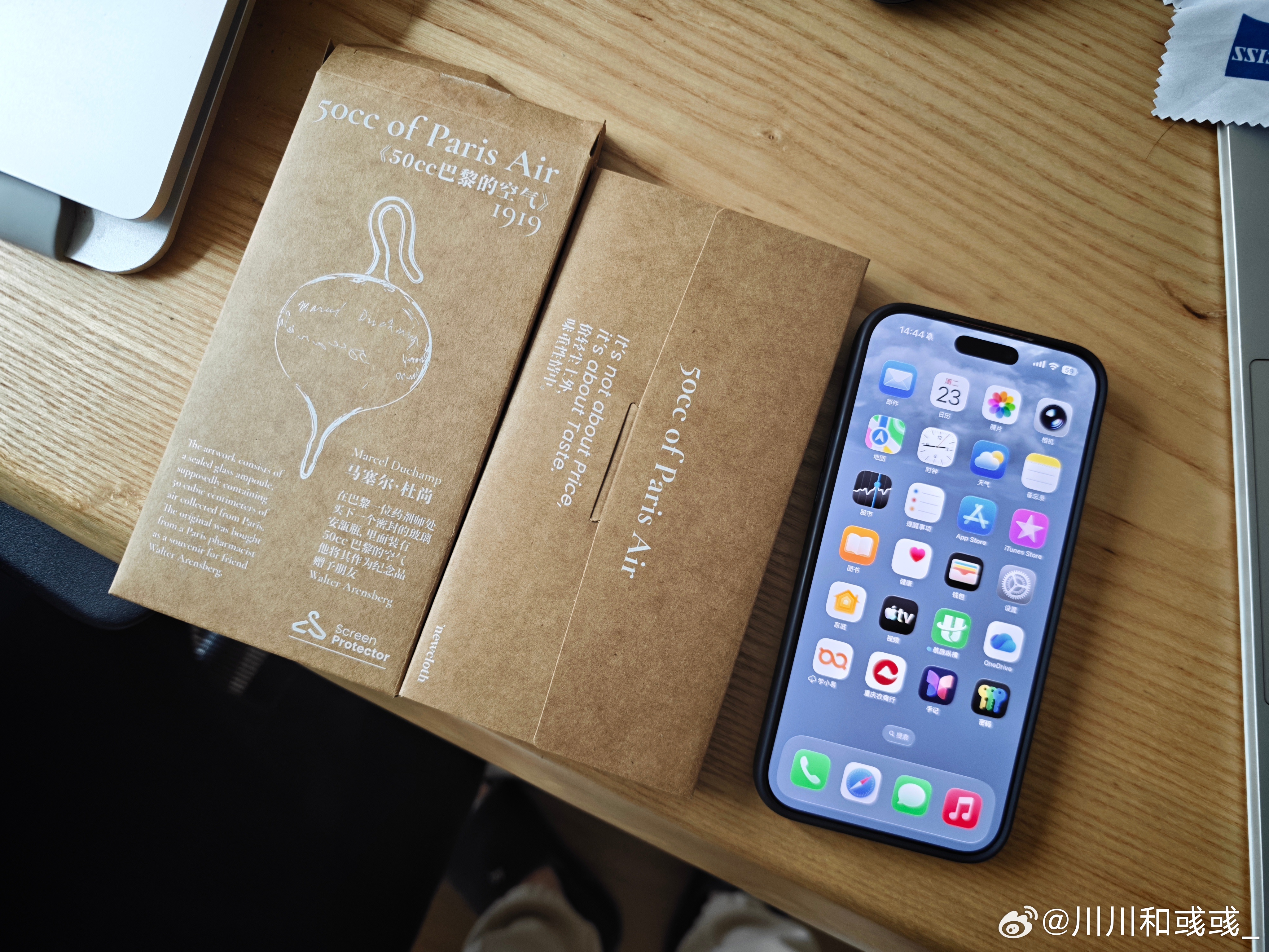 收到了iPhone 17 Pro Max的钢化膜，多的不说，这包装确实精致