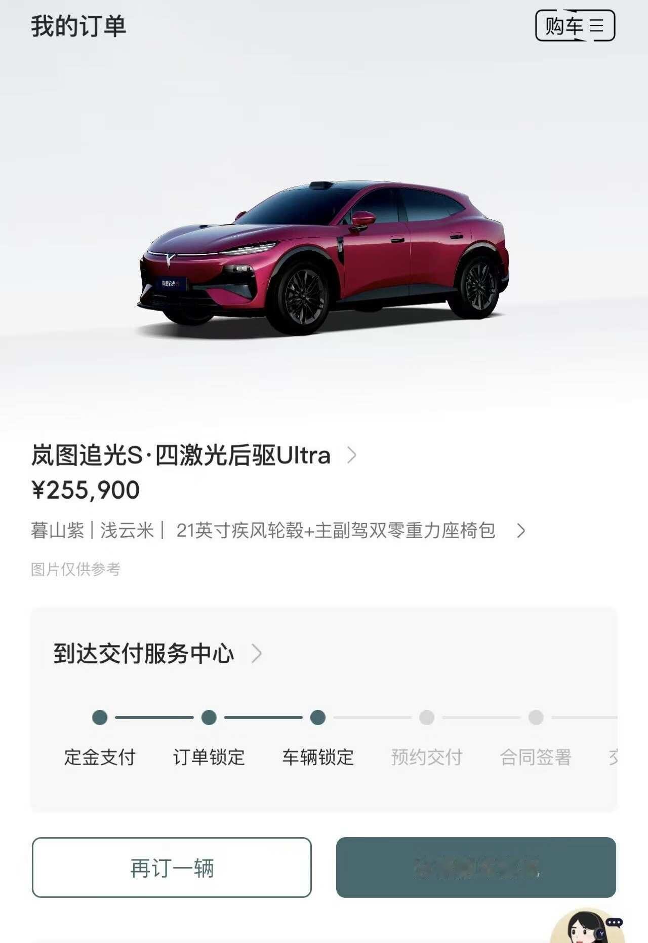 五天时间左右脑搏击后，火速下单！
最近一直在看车，周末密集试驾了四款热门电车
每