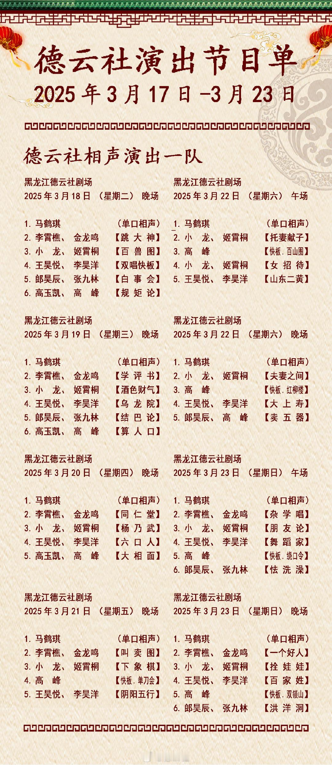行上黑龙江遛活去了[酷] ​​​