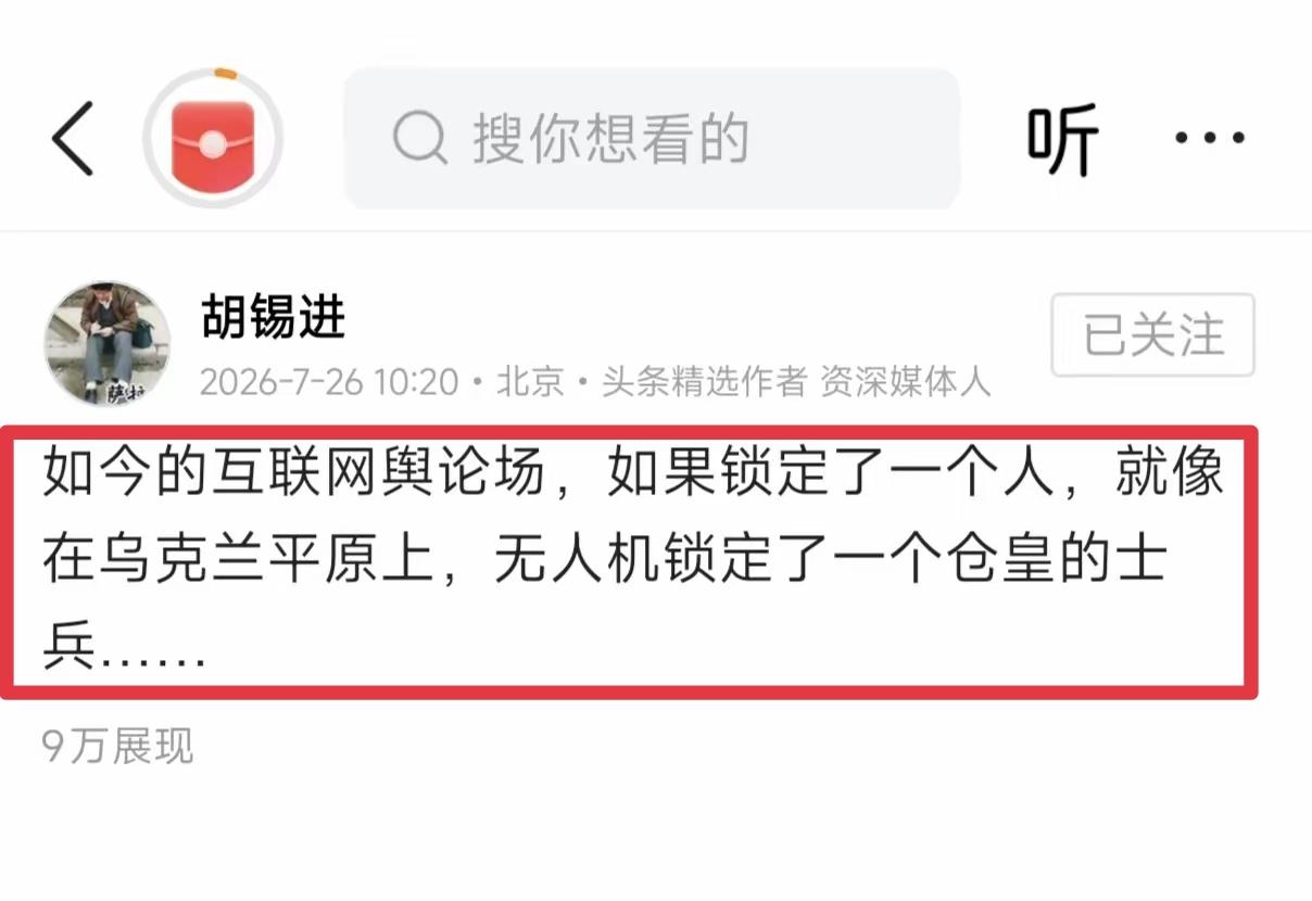 那得看看这个人之前都干了些啥？