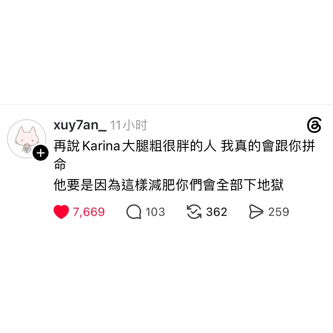 我永久心情： 