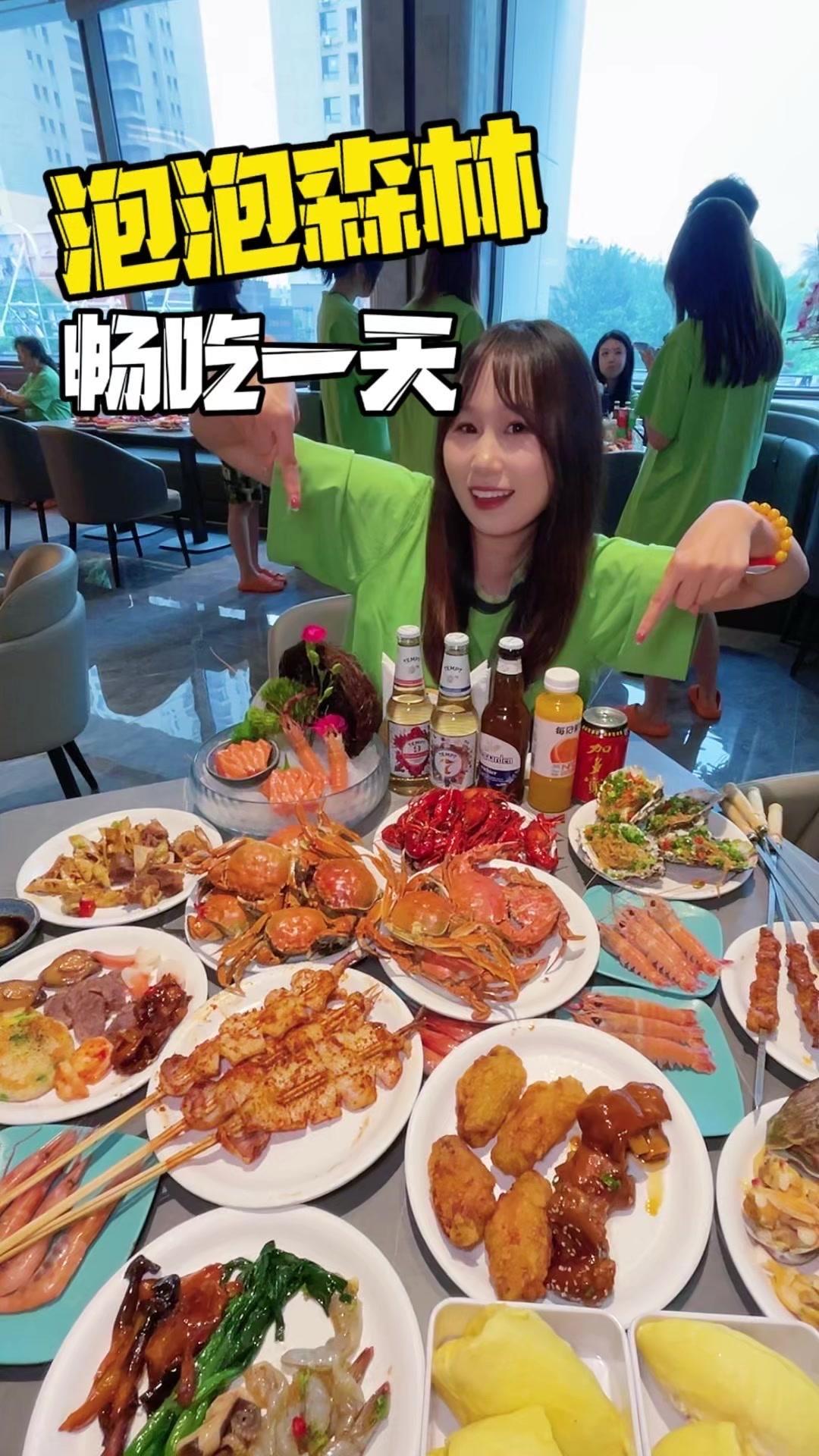 🥘人均300+自助，水果饮品自由，一票通玩，是打工人回血基地。

🦀想吃的久