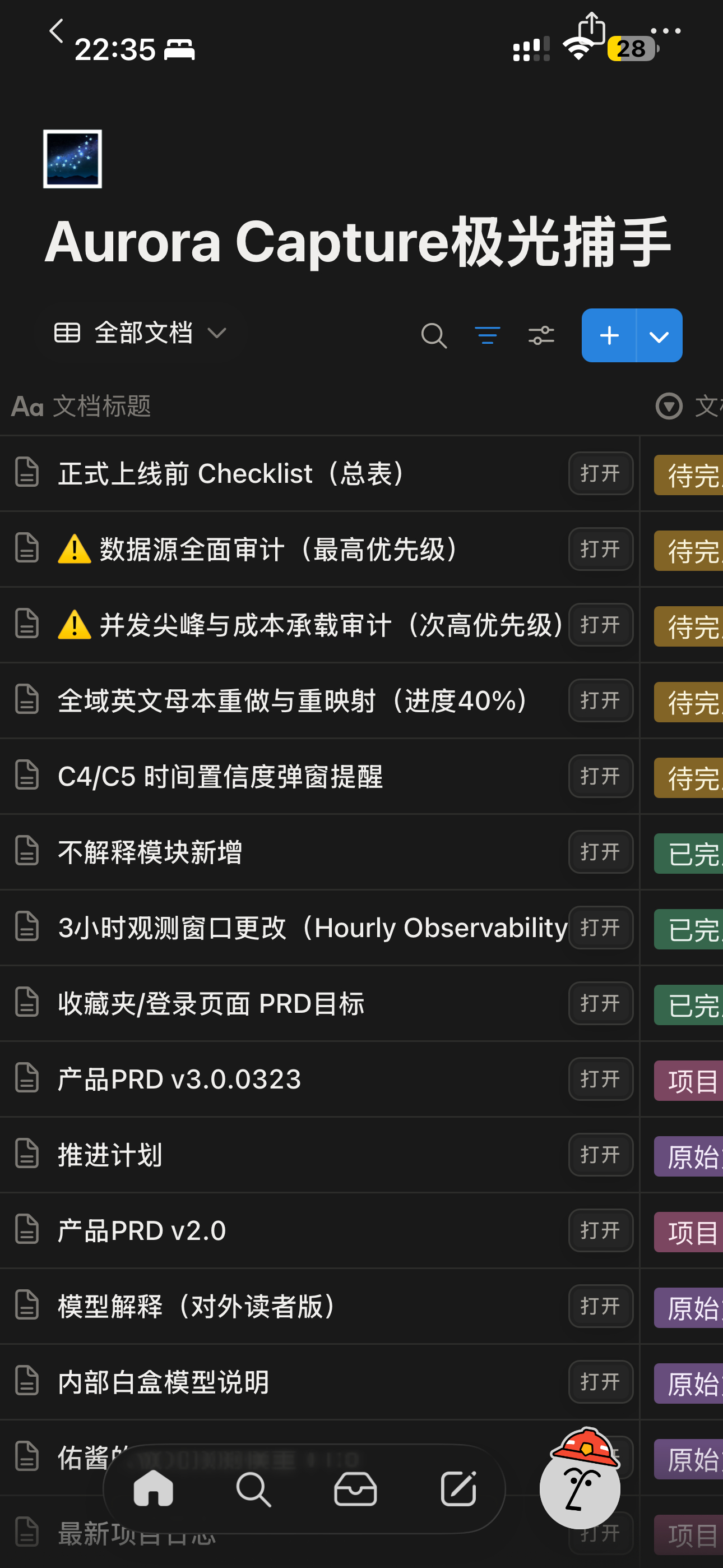 做一个正经产品（哪怕是免费的）真的不是“AI写代码”那么简单只能说AI可以帮你节