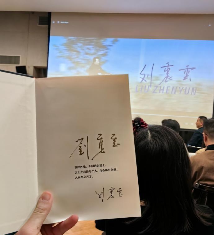 刘震云认为20岁还被管会限制人生发展二十岁正是探索世界、独立思考的年纪，长久的管