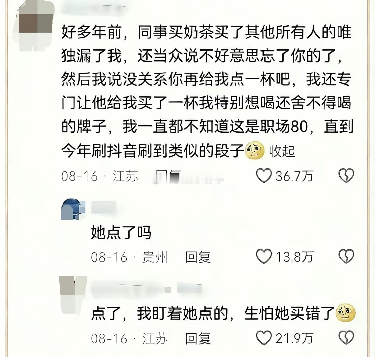 就这么说吧 我前男友有一次生病发烧两三天没找我（他说的是我从来不主动找他也不会关