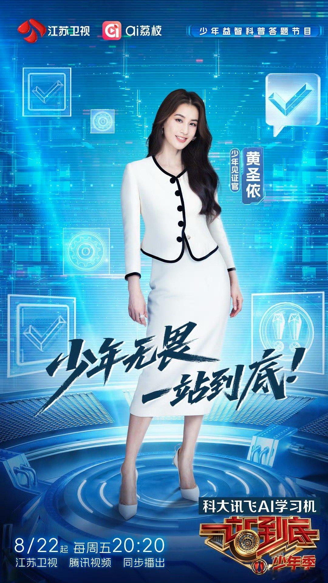 一站到底少年季阵容 少年季的嘉宾名单像开盲盒一样惊喜！黄子弘凡的“快乐小狗”属性