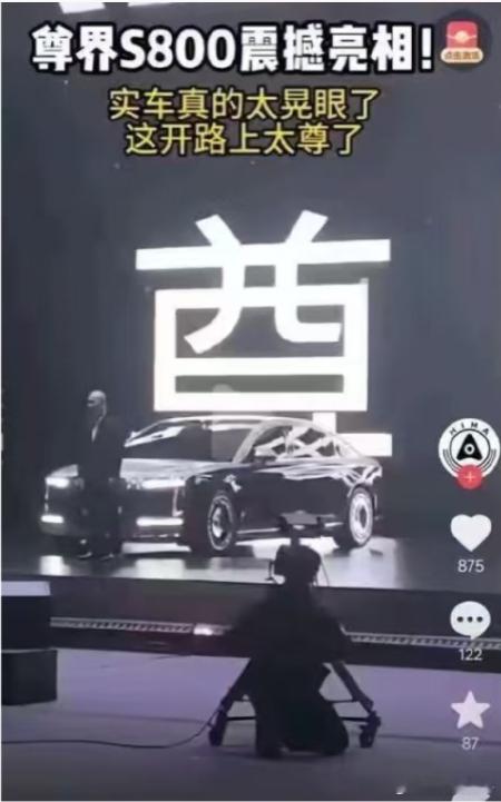 猜猜，和之前搞理想的是不是同一人？ 