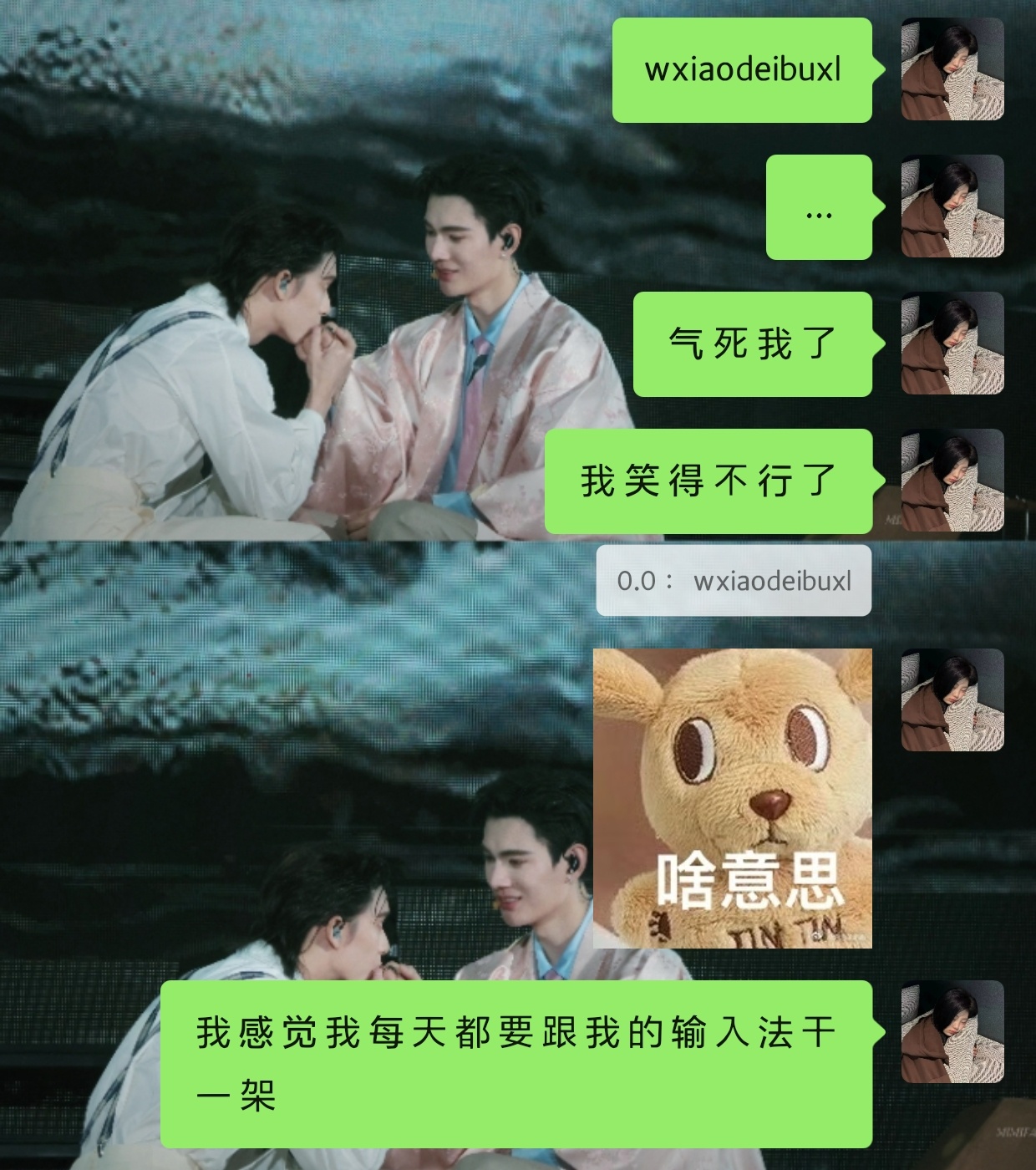 我每天都在因为这个输入法打错字了而发怒╰_╯ 