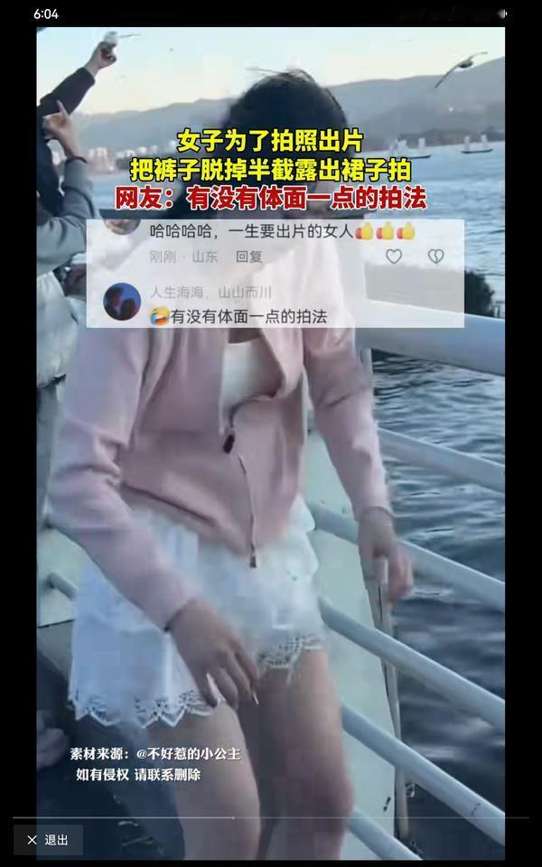 为艺术献身的精神还是非常值得点赞的