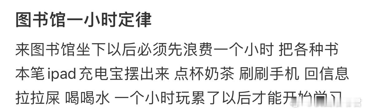 图书馆一小时定律[哆啦A梦害怕] ​​​