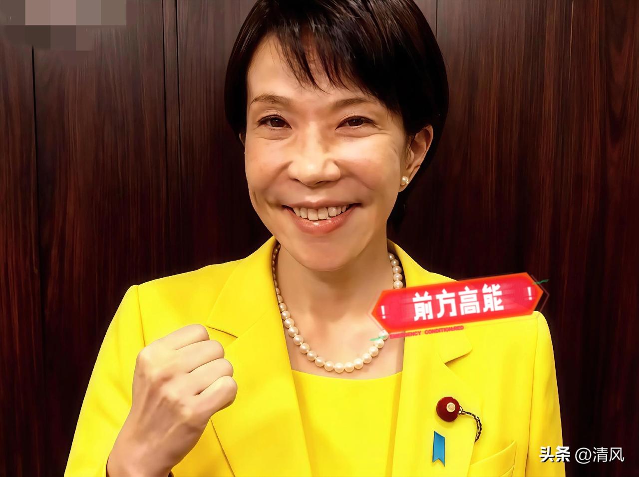 重 大 ！消 息

日本 宣告了  ！

11月18日，日本财务大臣，片山皋月公