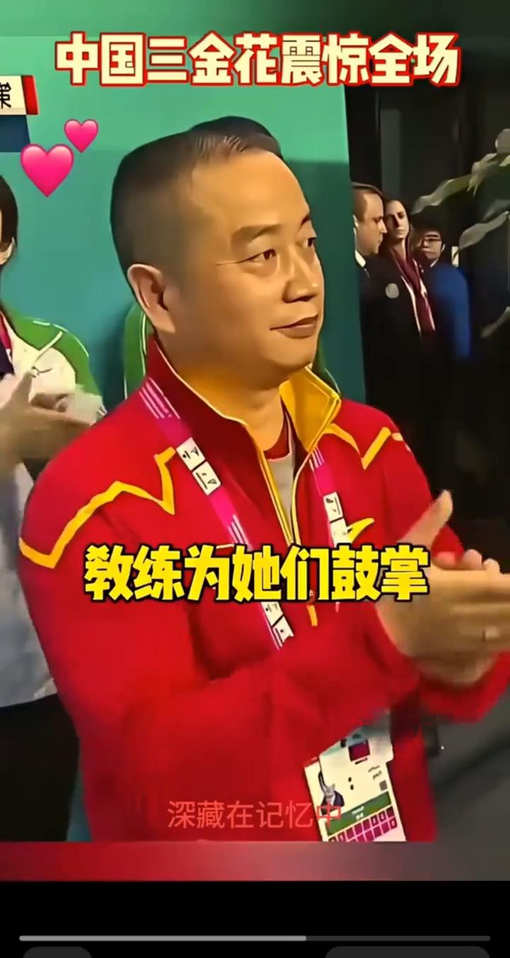 中国三金花震惊全场。
谁能告诉我怎么上去的？这还真是飞上去的。第一次看这个动作真