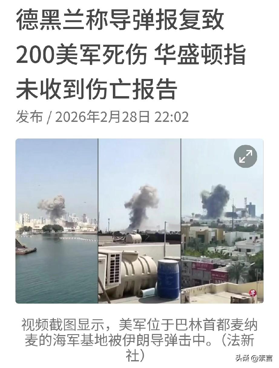 20多年来美军单日最高伤亡记录是2005年，阿富汗战争中19名特种部队士兵阵亡。