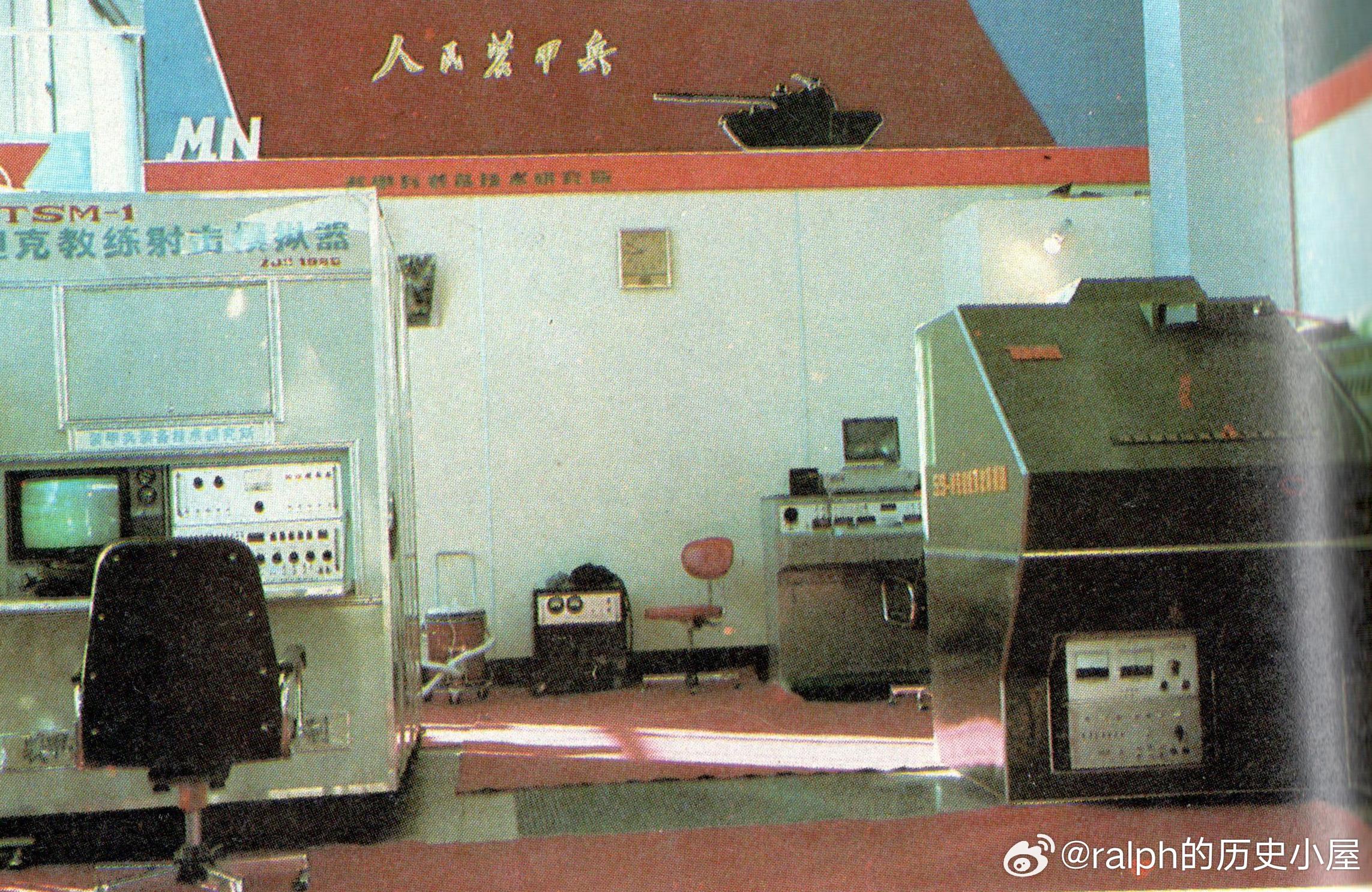 80年代的坦克射击模拟器军事历史全触达