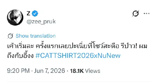 zeenewzeenunew 🐺：他开始了，这是第一次露肚脐吧？我都惊呆了。哈