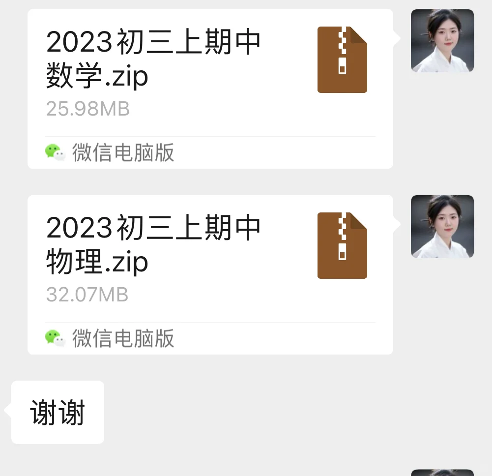 九月月考合集 | 国庆节刷起来