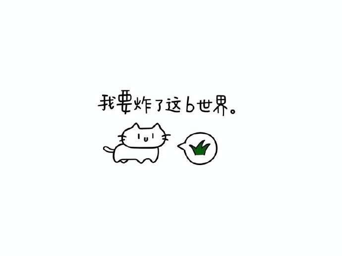 𝓮𝓷𝓳𝓸𝔂 ~☕ ◡̈“活着本来就不容易 能怪别人就别怪自己” 