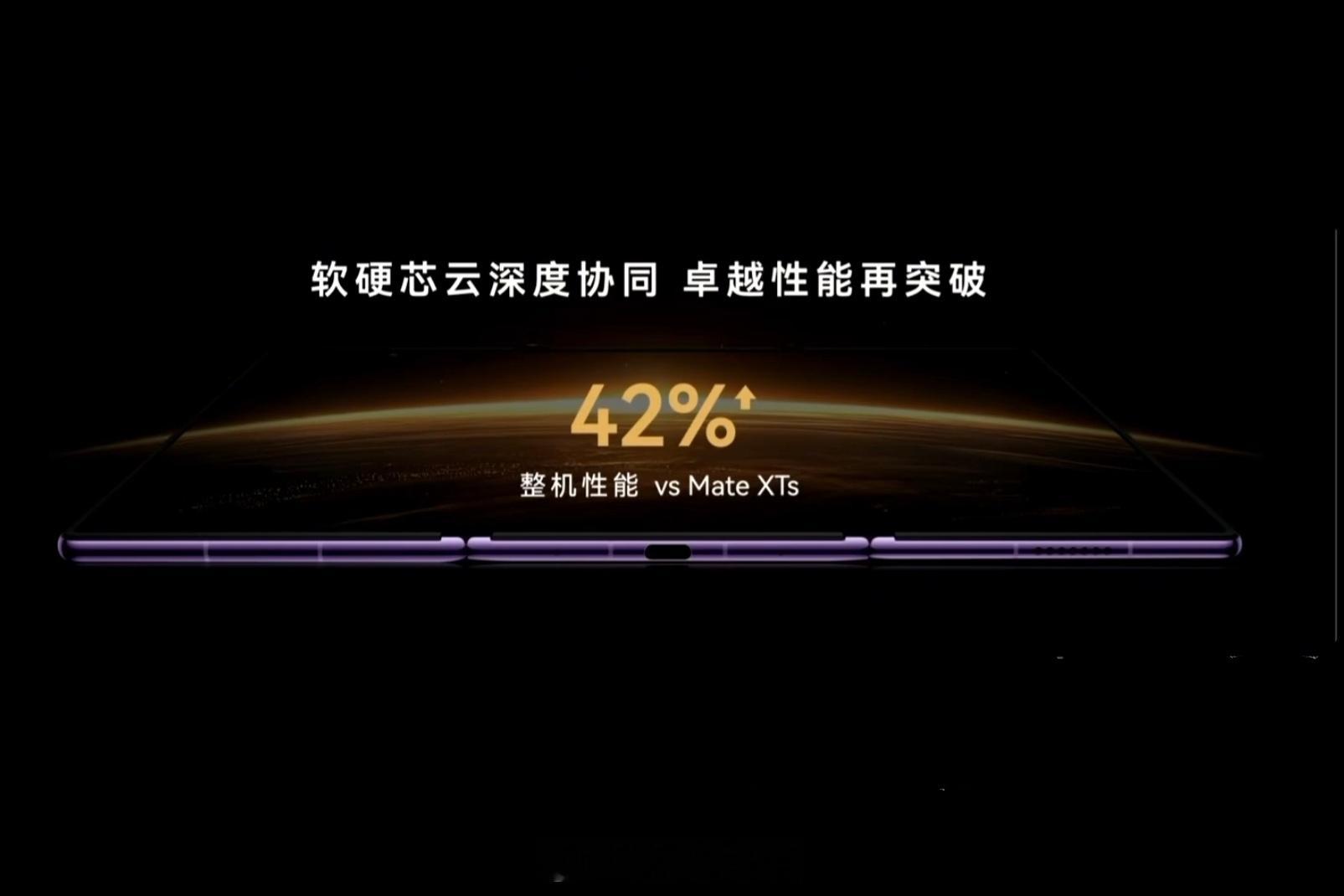 六年磨一“芯”，华为这次确实交了张有意思的答卷。麒麟9050 Pro，时隔六年麒