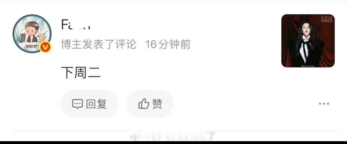 迪丽热巴《时尚芭莎》开年刊下周二（12.30）正式预热，恭喜迪丽热巴继两连庄《时