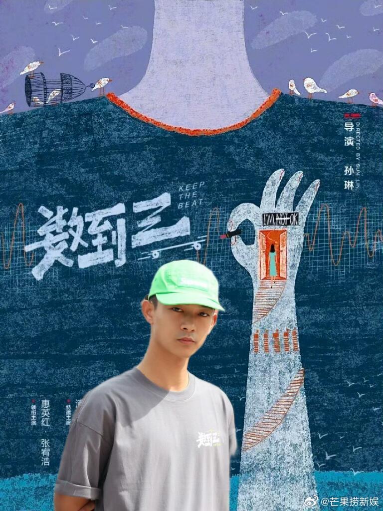 惠英红张宥浩快溢出来的悬疑味惠英红张宥浩首次合作 妥妥的就是给大家增加了更强烈的