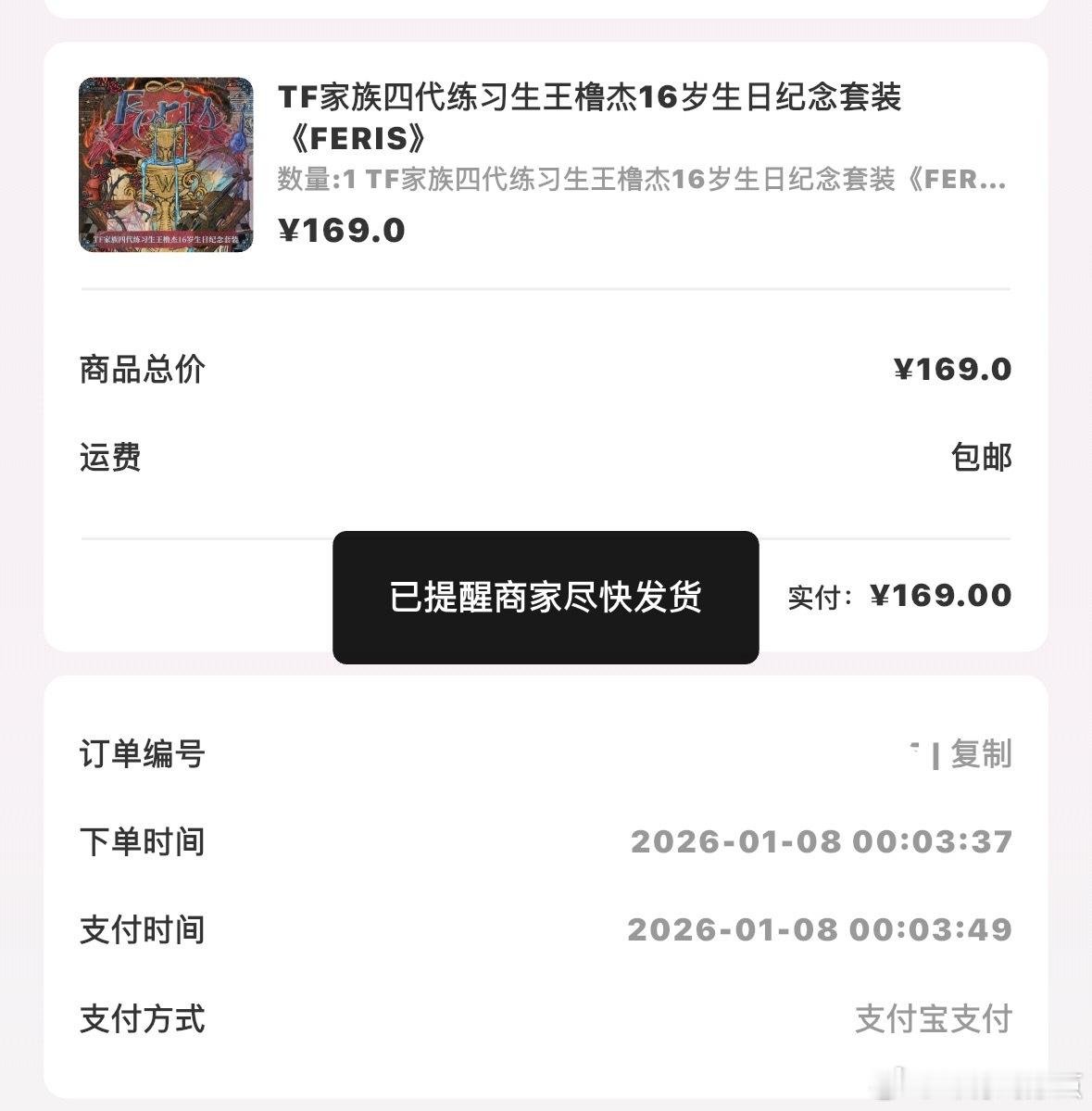 我现在就这样。 