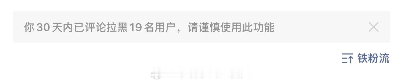 拉黑挺多顺植男女了，骂同性的时候一个个这家伙给他们燥的，哦说你们黄你们就装矜持了