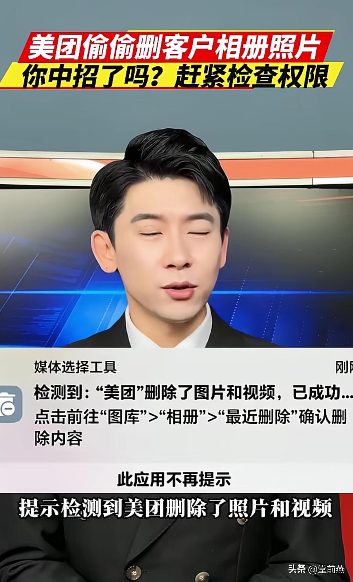 我就想问问，这些APP获取那么多权限干什么？无论是大厂的APP还是民用的APP，