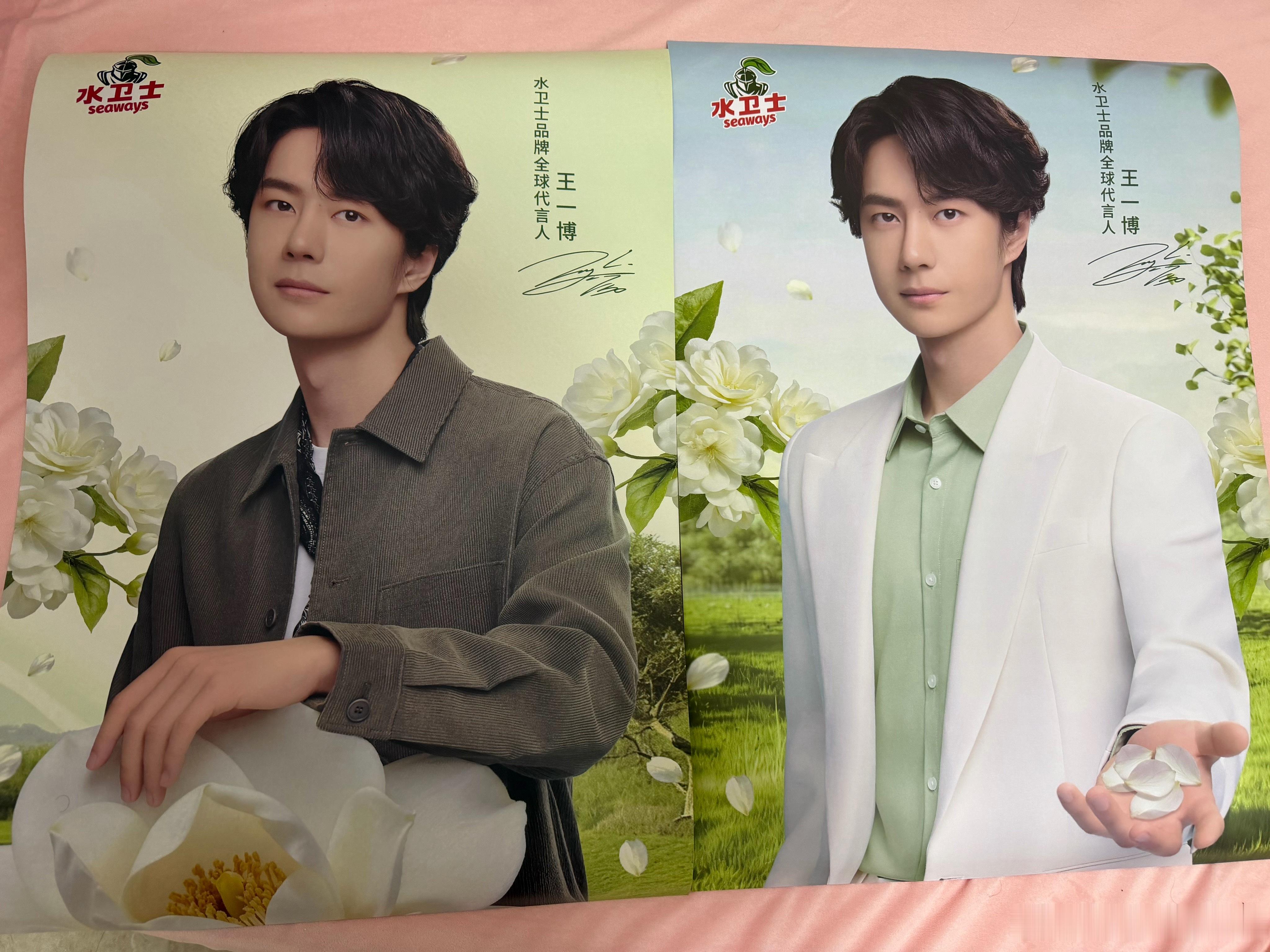 开心🥰今天同时收到两个中奖周边，超级无敌大的王一博水卫士海报，质感好好还有sk