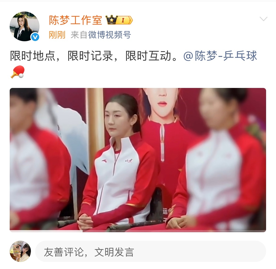 肯定是想发2h的，结果不小心发成了20s的对不对