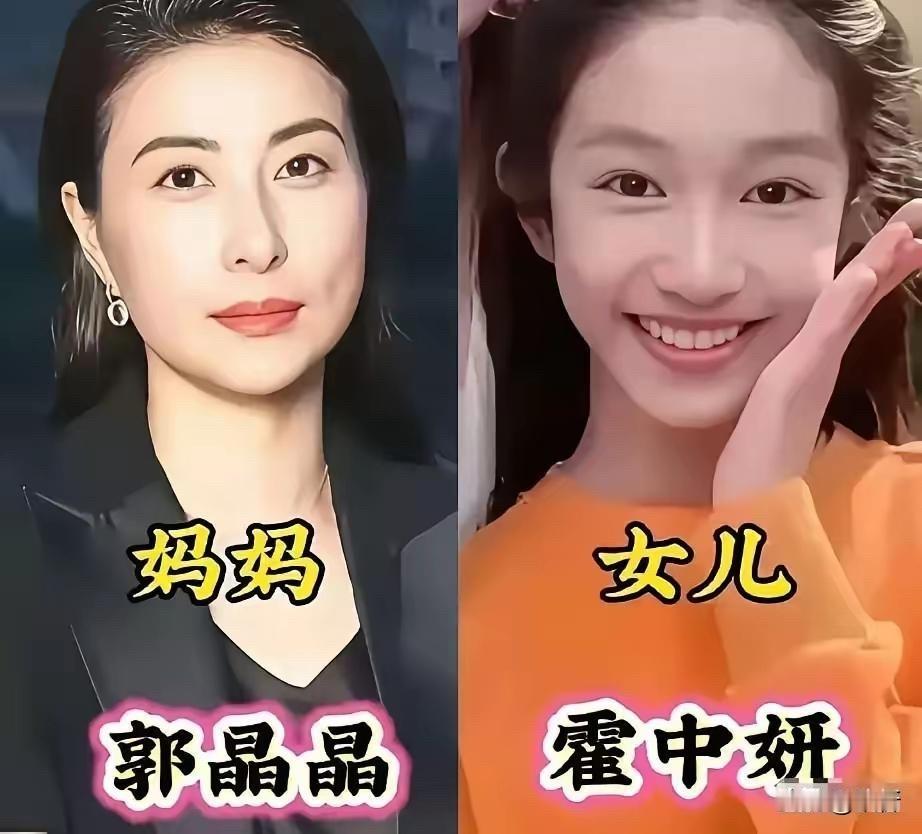 体育明星的“迷你版”复制品：马龙儿子像粘贴，王楠女儿一模一样

郭晶晶和女儿、马