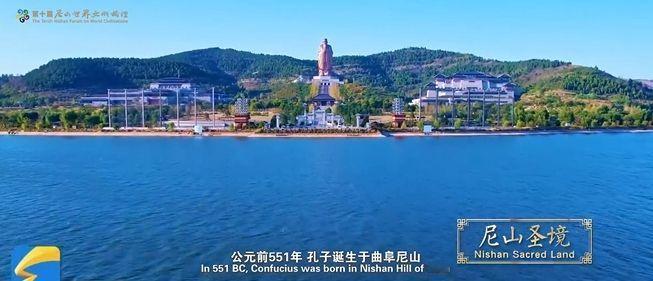 #人类群星闪耀时具象化了# 尼山论坛上，我们再次领略了历史的厚重。每一次探讨，都