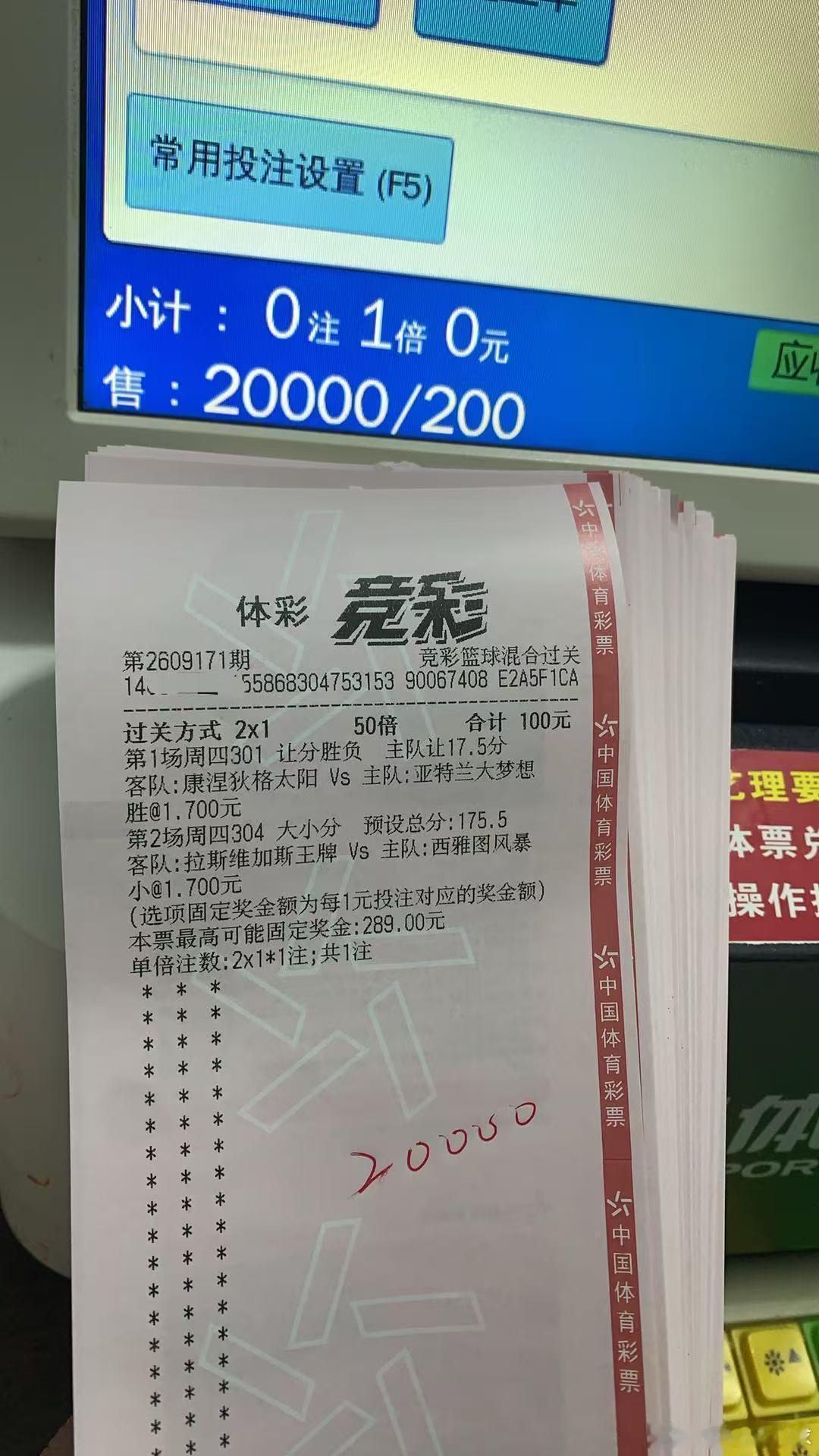 ⚠9.17星期四[篮球]篮球晚场独家推荐（22:00截止）🥇金牌二串一   3