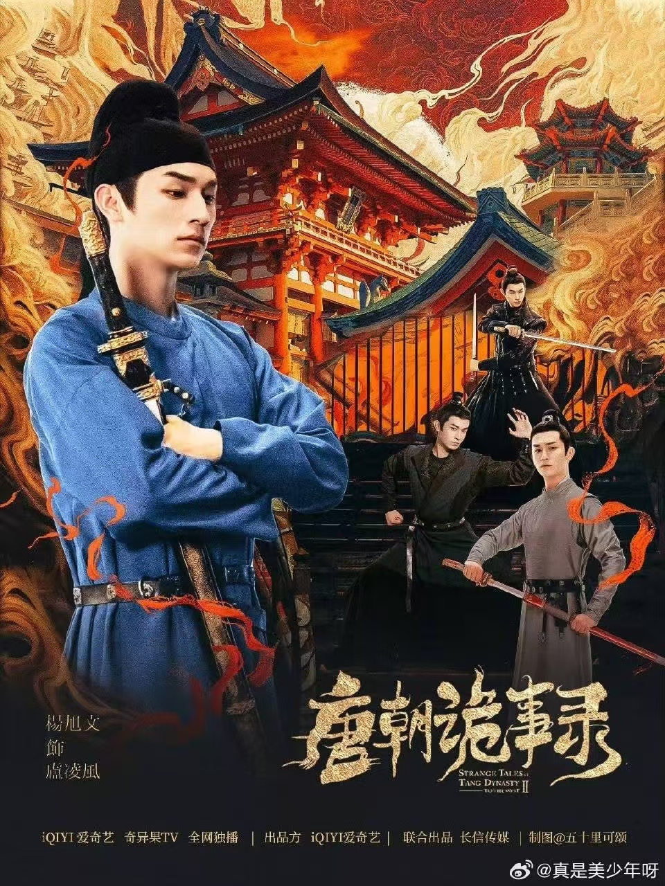 本周我完成了连续7天铁粉打卡，与的铁粉值额外增加1分！杨旭文卢凌风 ​​​