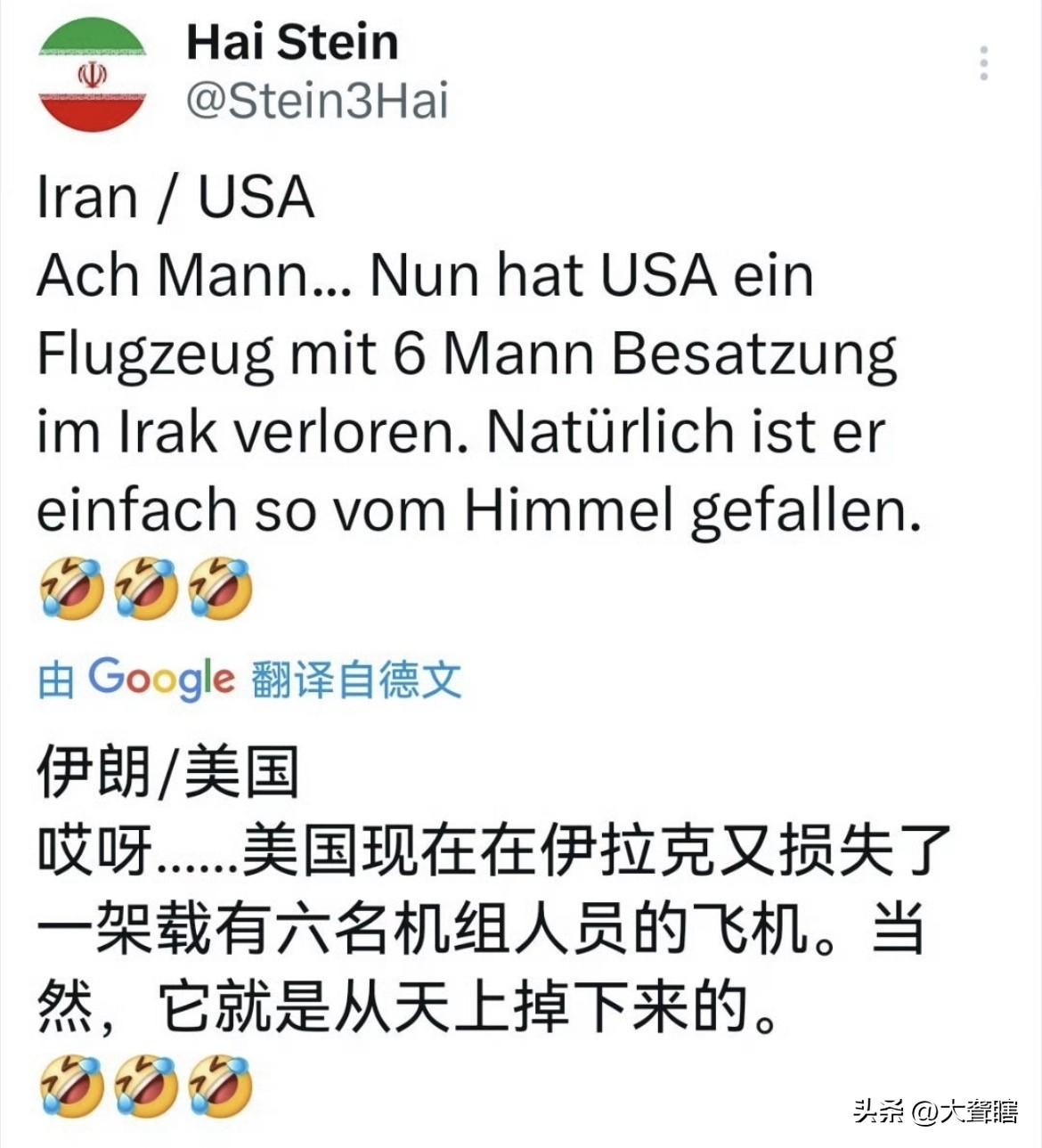 美国打死不承认加油机被击落！
伊朗军方和伊拉克民兵武装组织均宣布在伊拉克西部地区