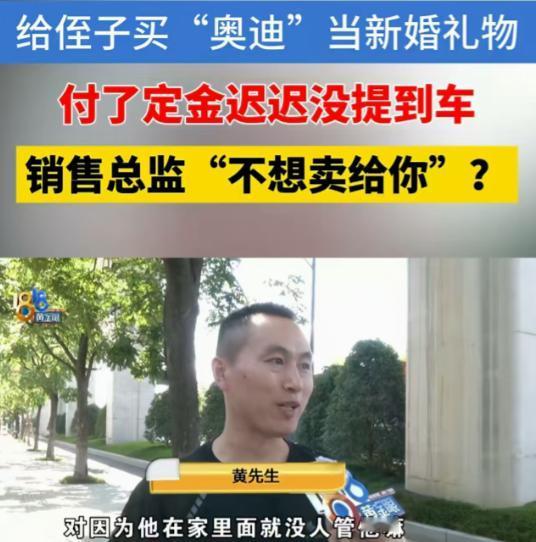 浙江金华，一男子不差钱，他侄子要结婚，男子为了给侄子撑面子，决定花344939元