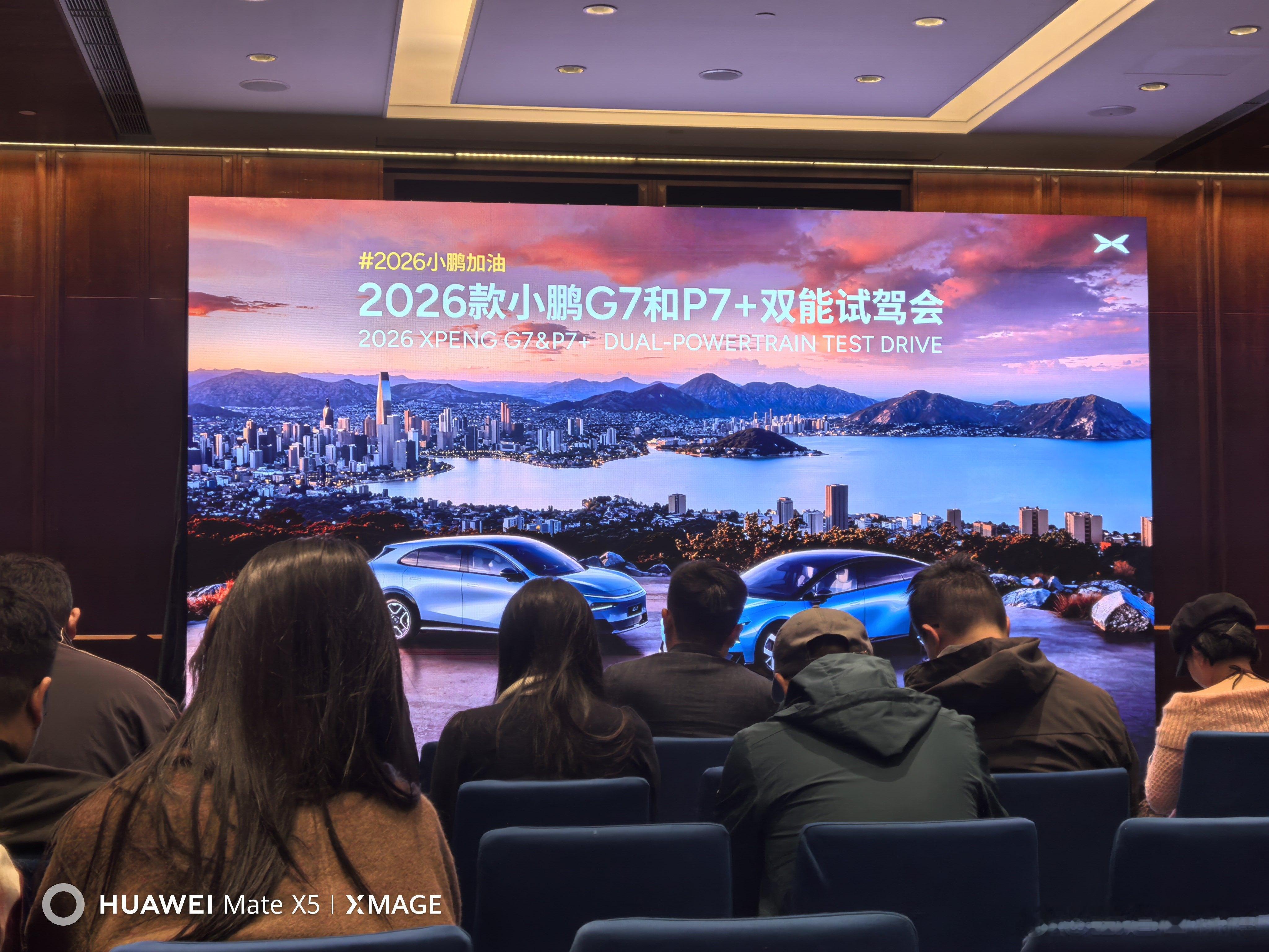 两年前的2024年，也是元旦的一月一号，小鹏发布了旗下的纯电MPV车型纯电X9，