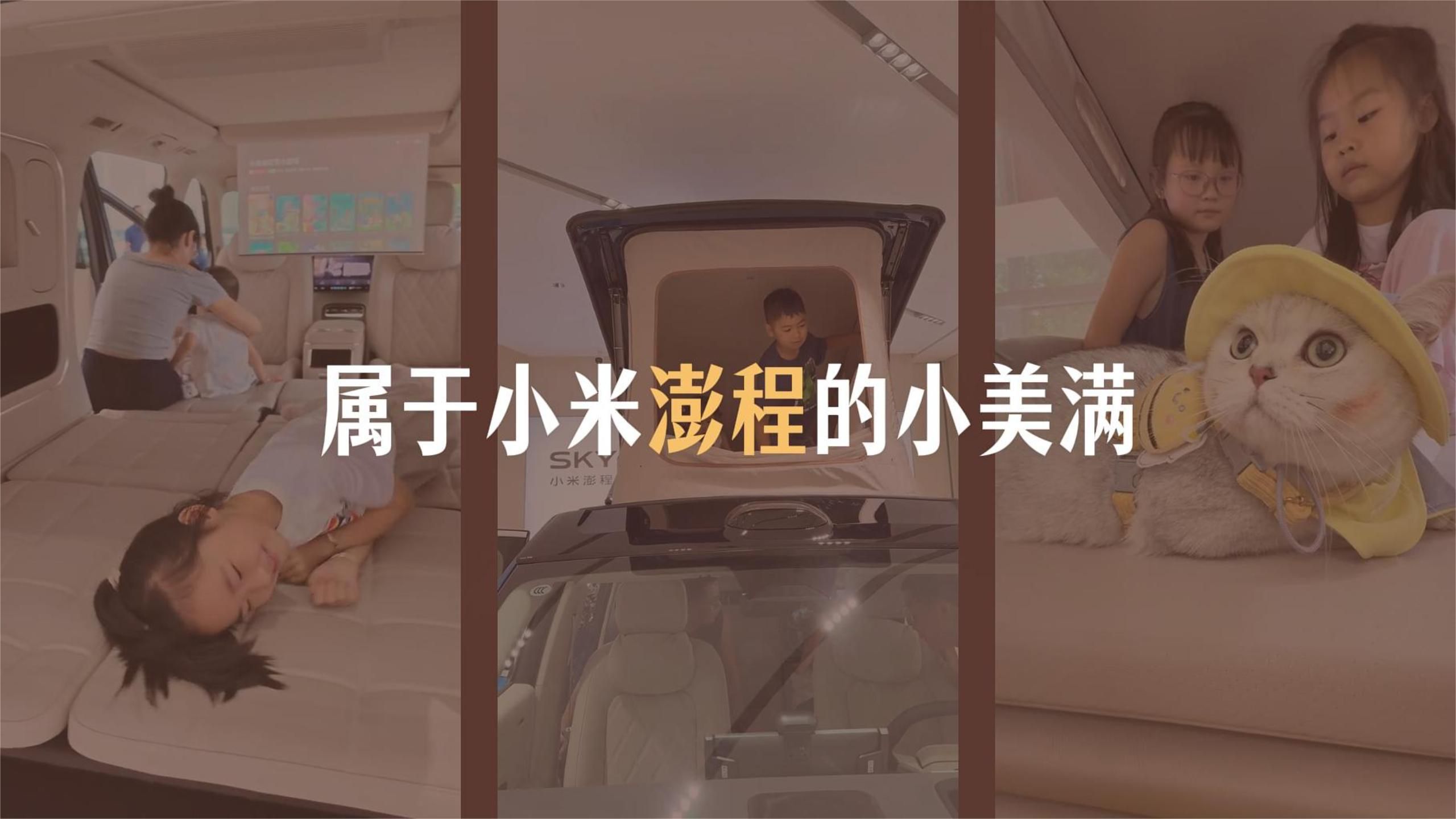 百万预算，也拍不出这样的小米宣传片