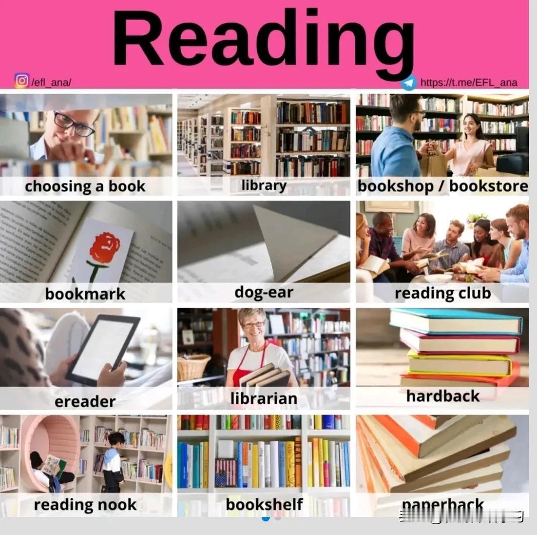 跟“reading