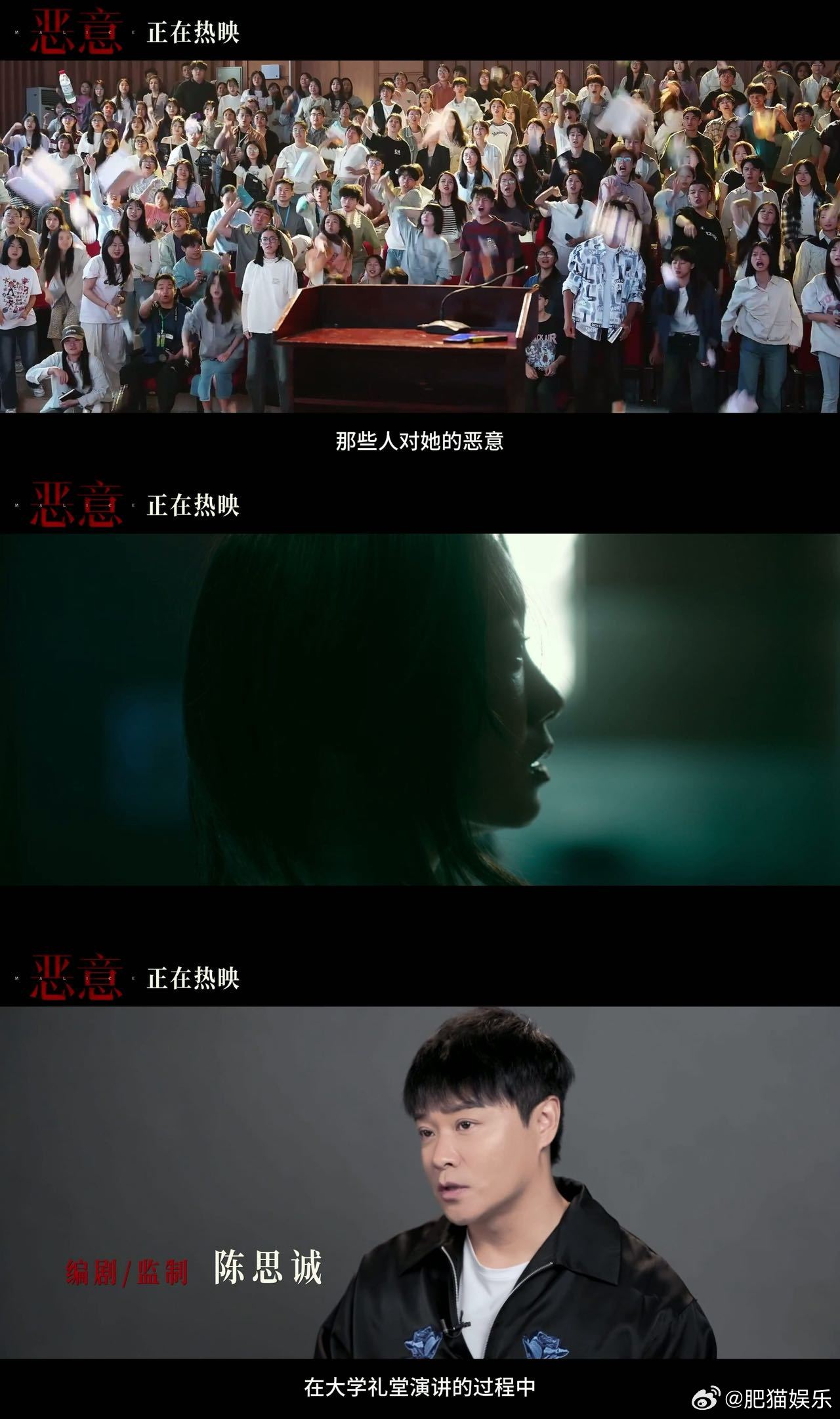 张小斐 敢接也敢演叶攀这个 “无良媒体人” 够疯够带感！张小斐颠覆形象演恶女，连