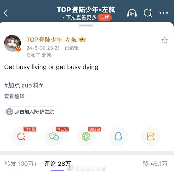 左航到底看了多少遍肖申克的救赎 左航小小的年纪，文笔真的很好，很喜欢看电影，多次