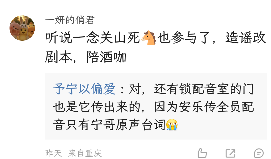 这谁能绷得住啊我请问 