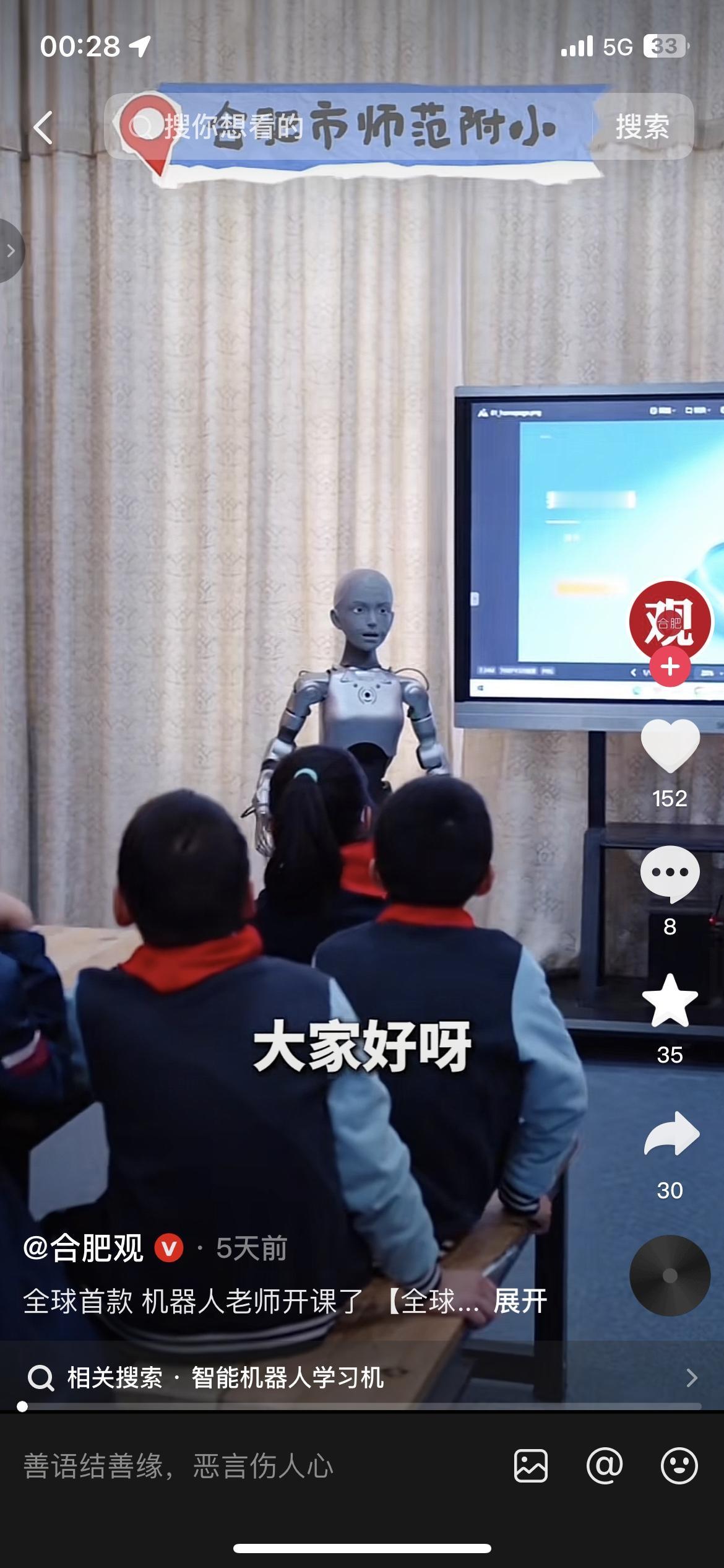 我家娃上周用AI学数学，那解题步骤比我讲得清楚多了，连我没懂的知识点都给拆明白了