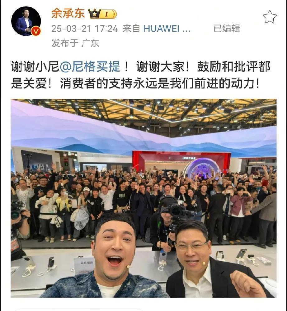 余承东被骂惨了！

今天刚好回应了：我看到了大家的建议和批评，也接受大家的批评。